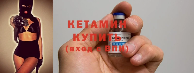 купить наркоту  Салехард  КЕТАМИН ketamine 