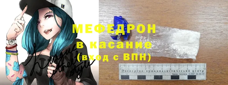 цена наркотик  Салехард  МЕФ 4 MMC 